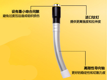 实联医疗管型消化道吻合器